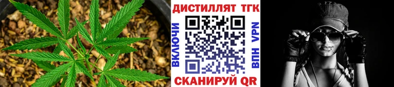 кракен как зайти  сайты даркнета как зайти  ТГК Wax  Дзержинский 
