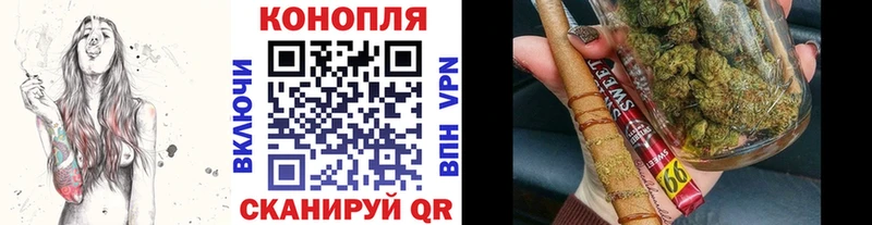 Марихуана Ganja  сайты даркнета наркотические препараты  Дзержинский 